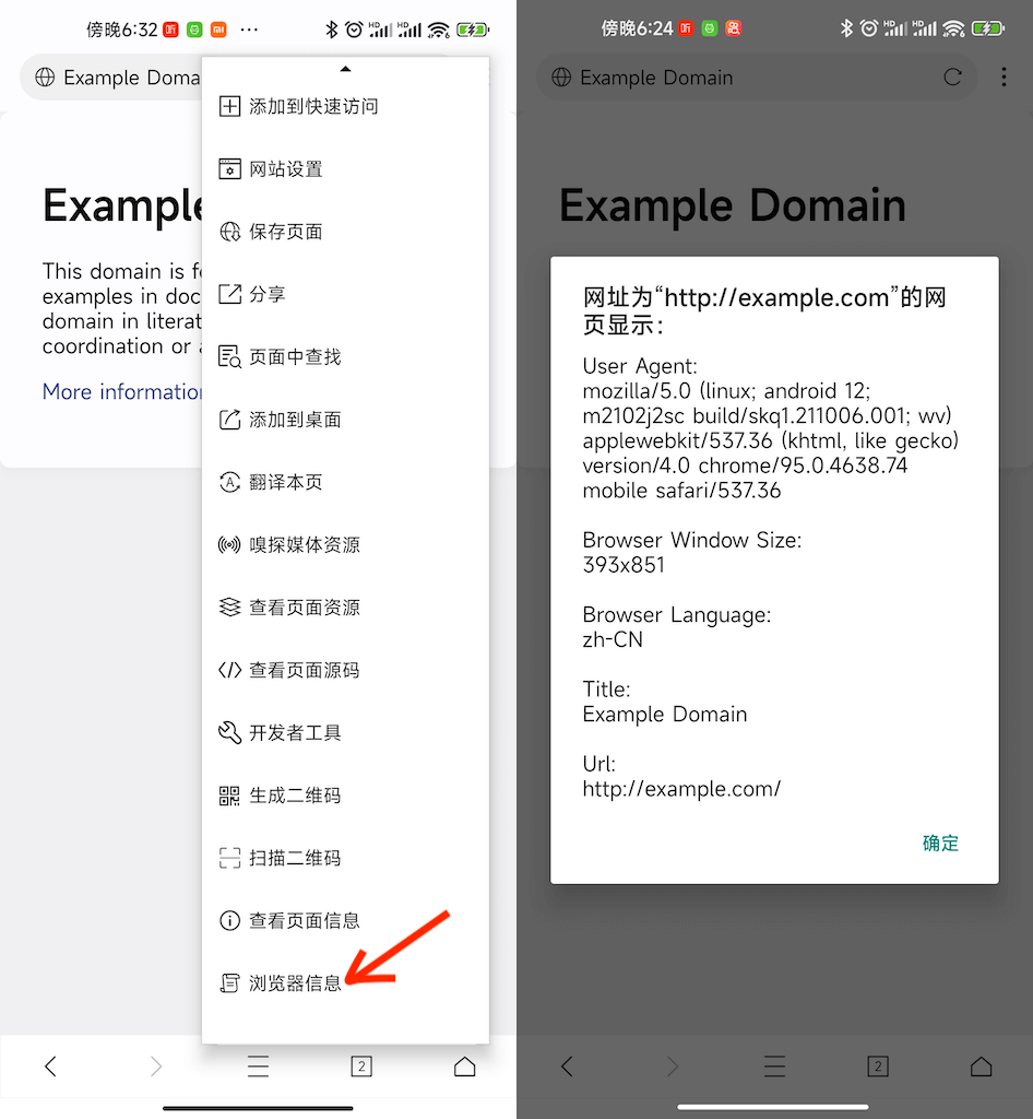 image-20220529184259499